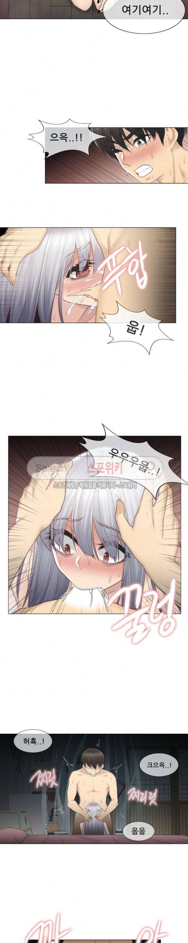 만져서 봉인해제 18화 4