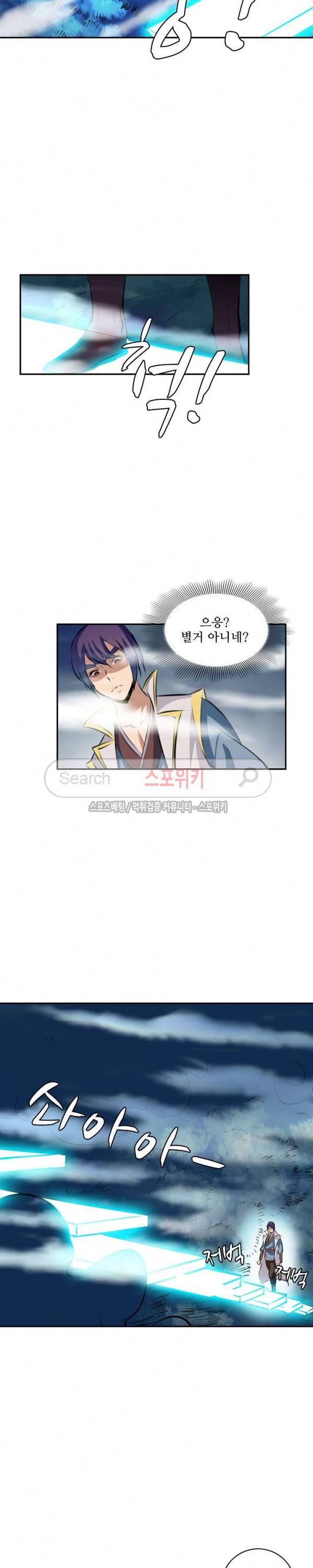 백련성신 64화 7
