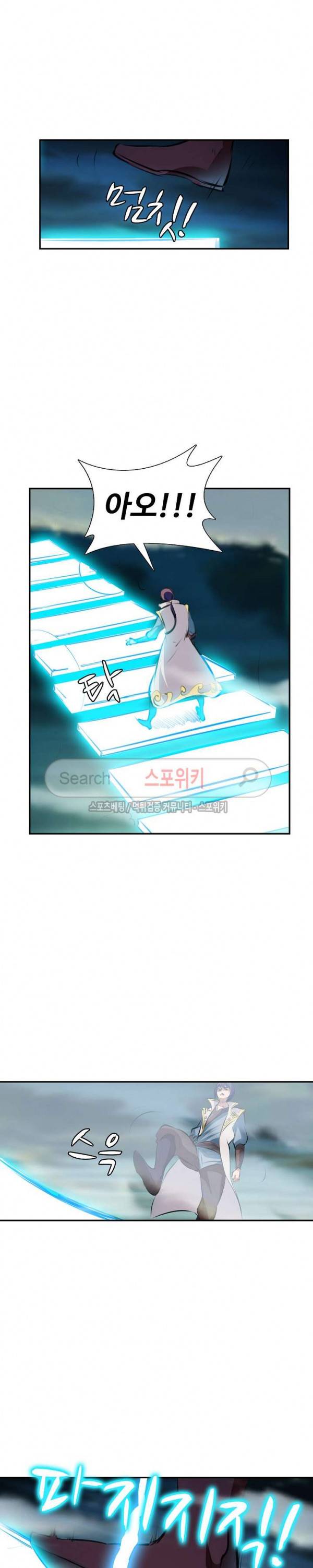 백련성신 64화 10