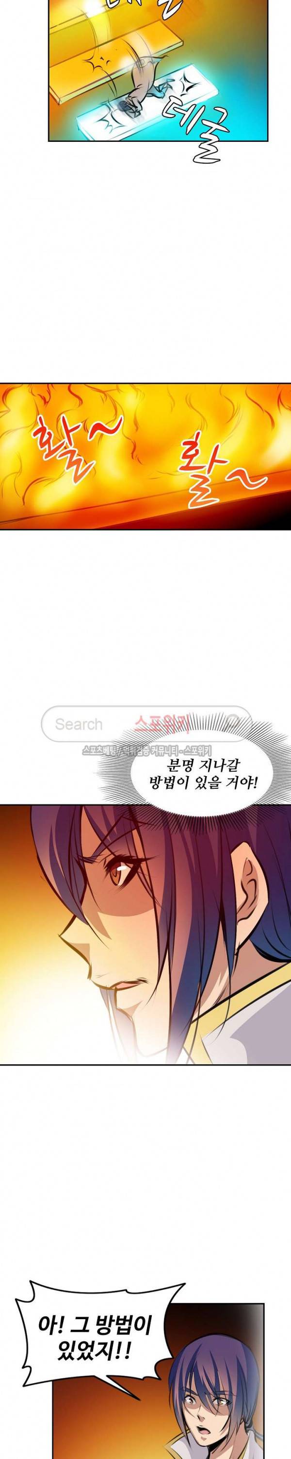 백련성신 64화 15