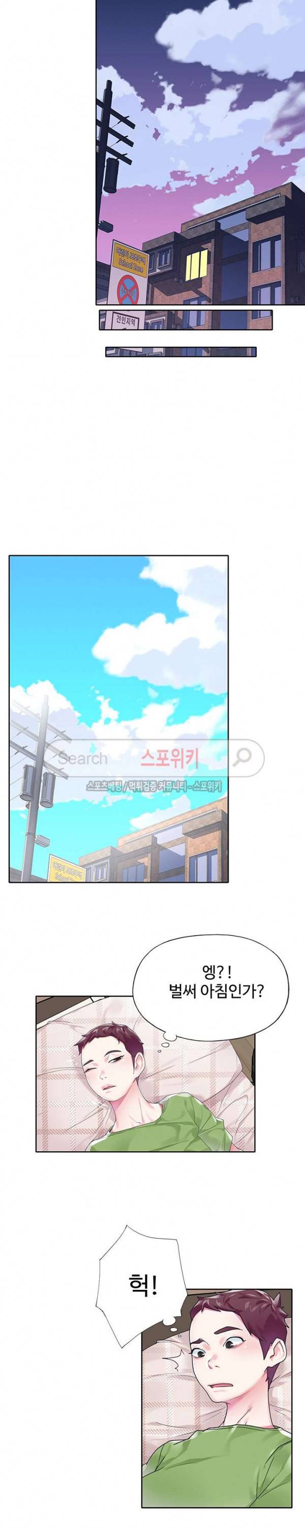 아이돌 키우기 19화 4