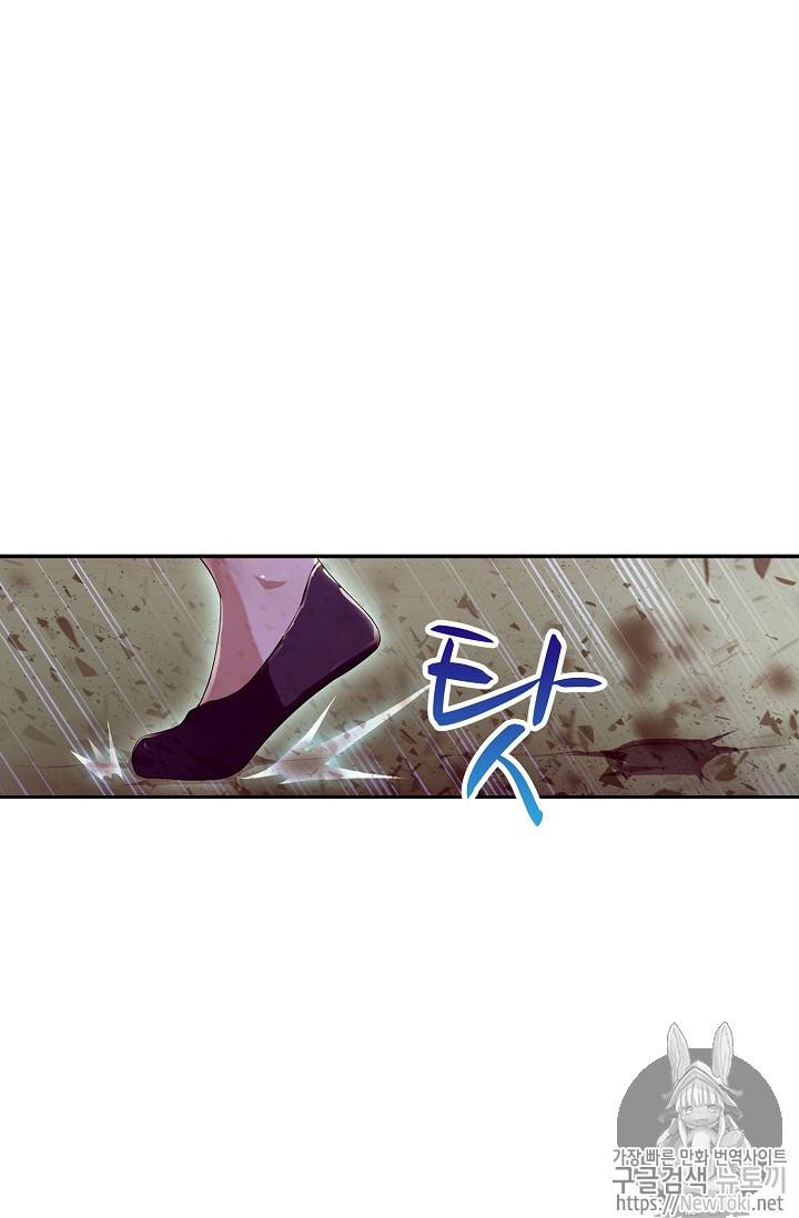 Retry: 다시 한번 최강 신선으로 54화 7