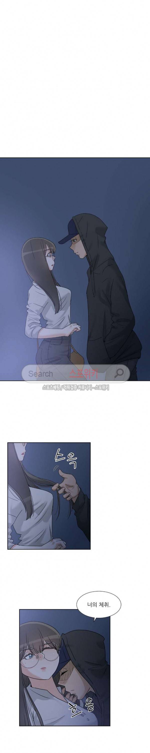 6번 남은 남자 62화 4