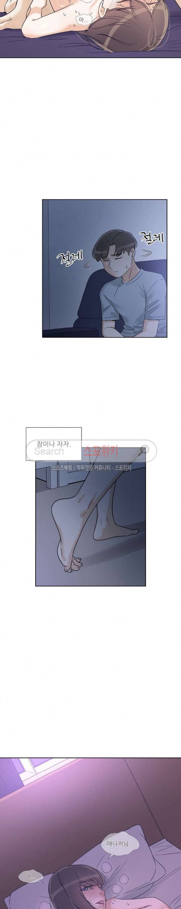 6번 남은 남자 62화 15