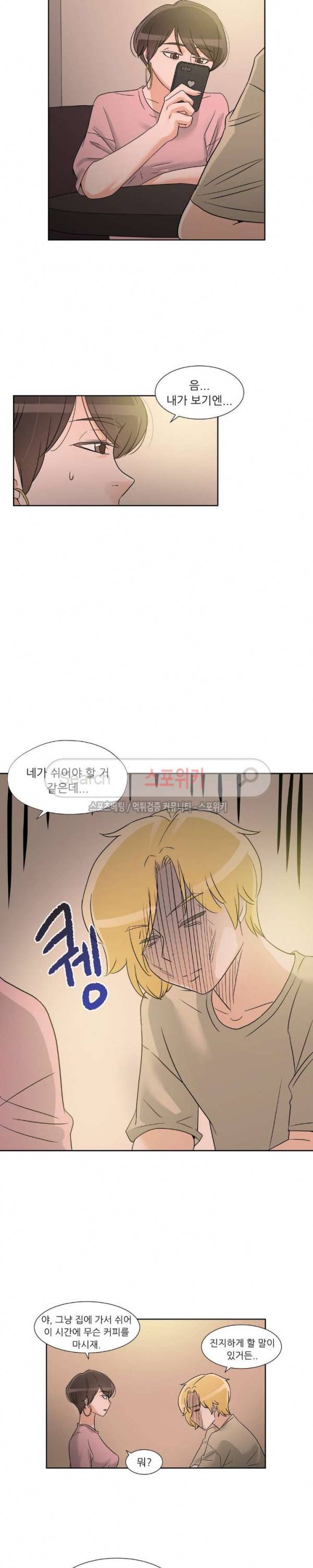 6번 남은 남자 62화 18
