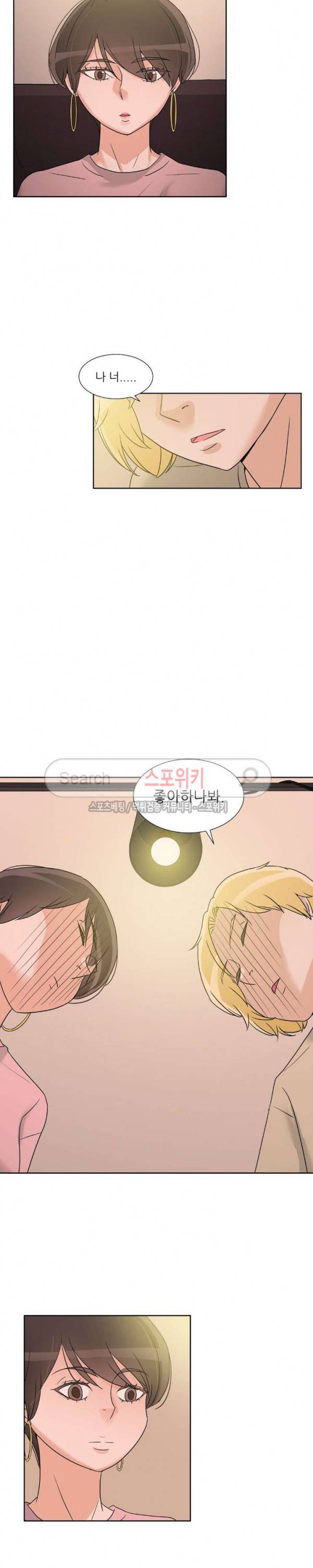 6번 남은 남자 62화 21
