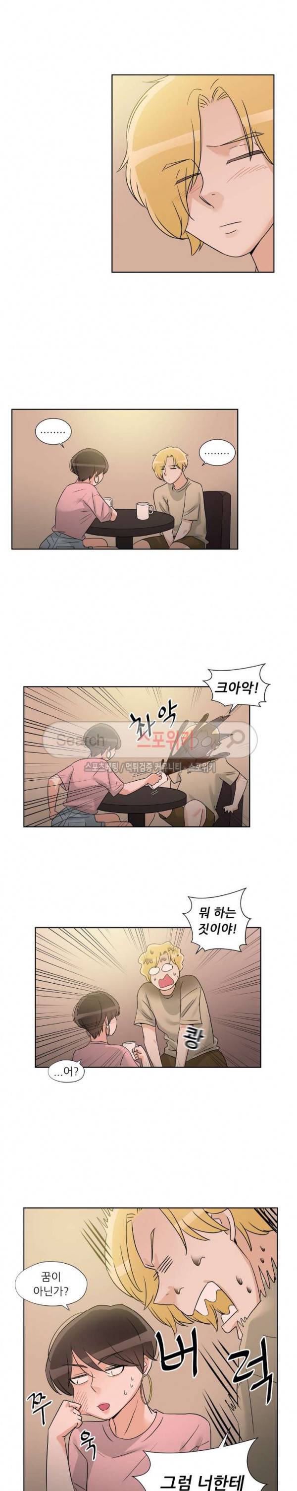 6번 남은 남자 62화 22