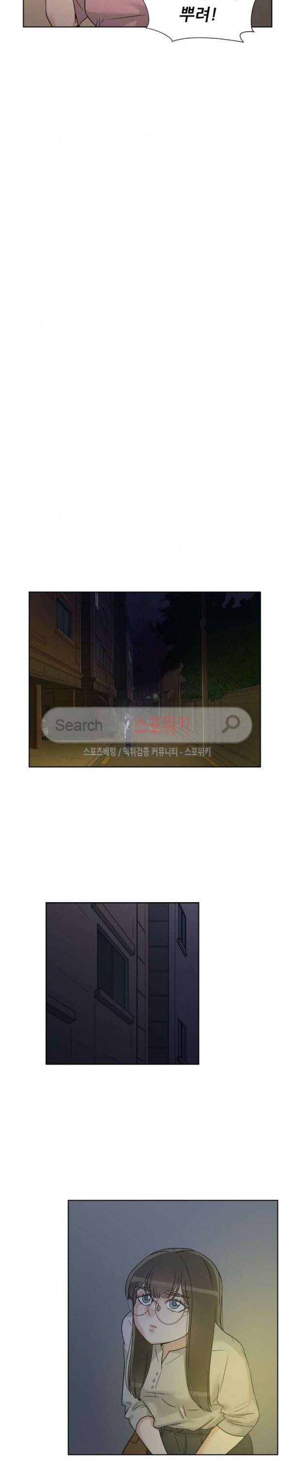 6번 남은 남자 62화 23