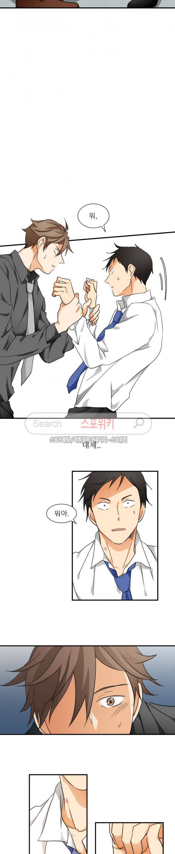 다 들려요 선배 4화 19