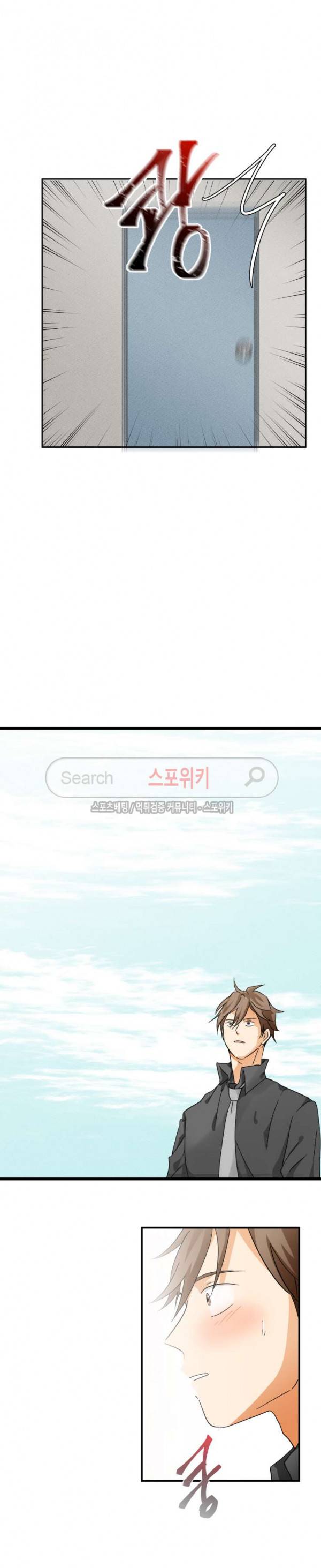 다 들려요 선배 4화 22