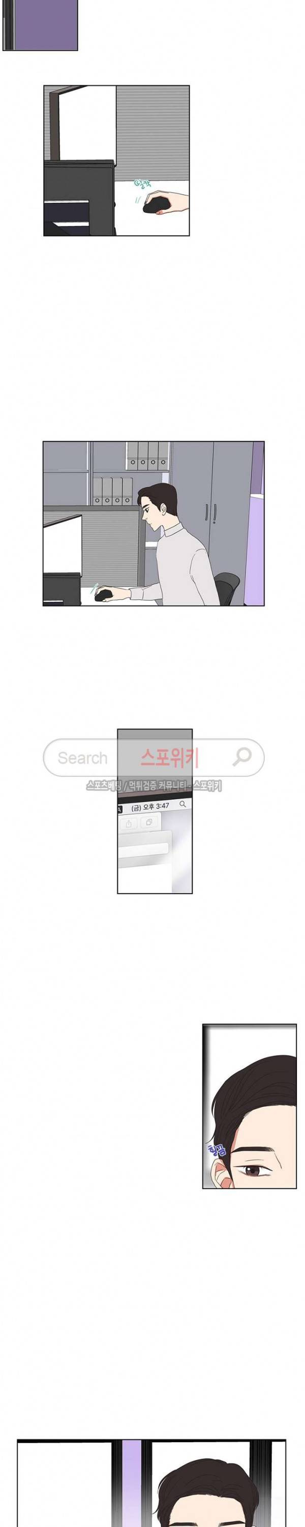 겟 레디 위드 미 57화 4