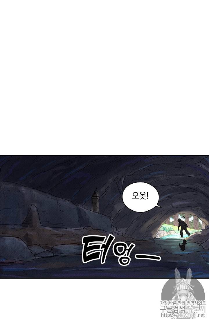 요신기 268화 38