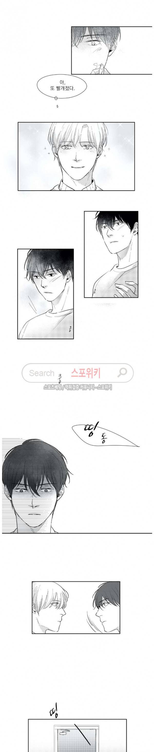 49일 14화 11