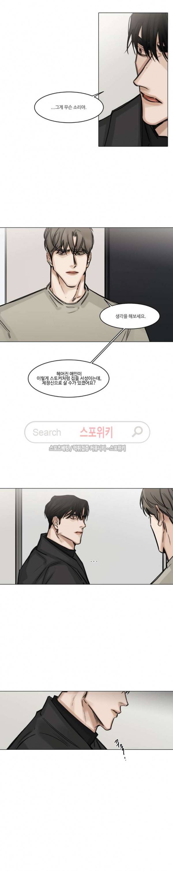 씬 69화 2