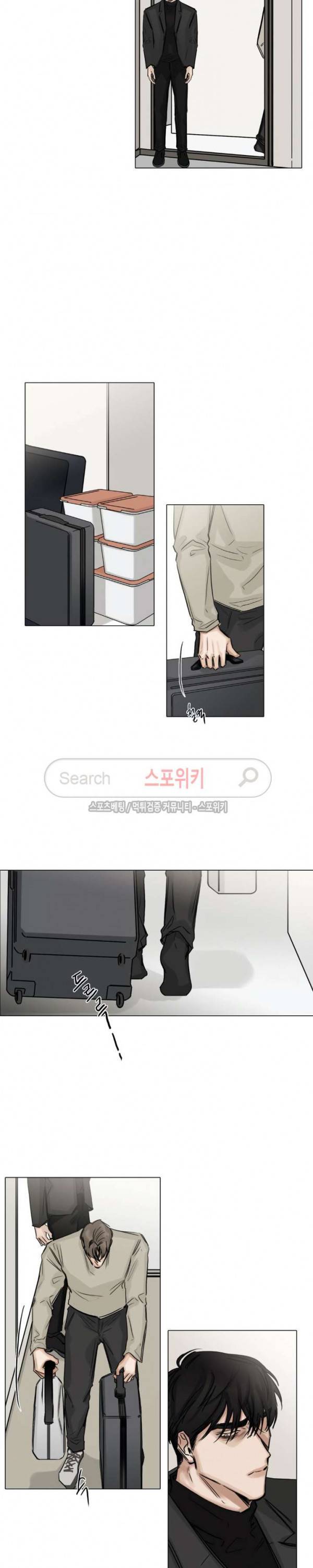 씬 69화 4