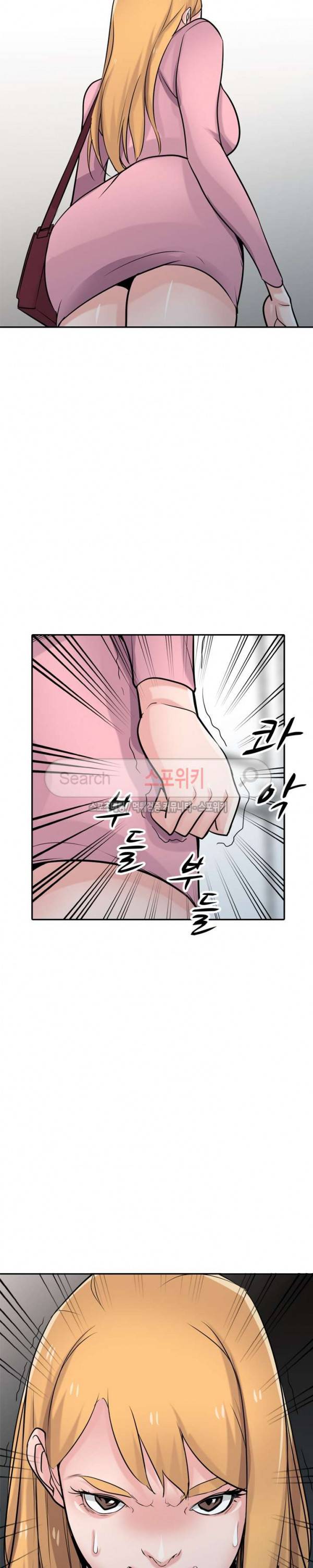 처제 길들이기 52화 2