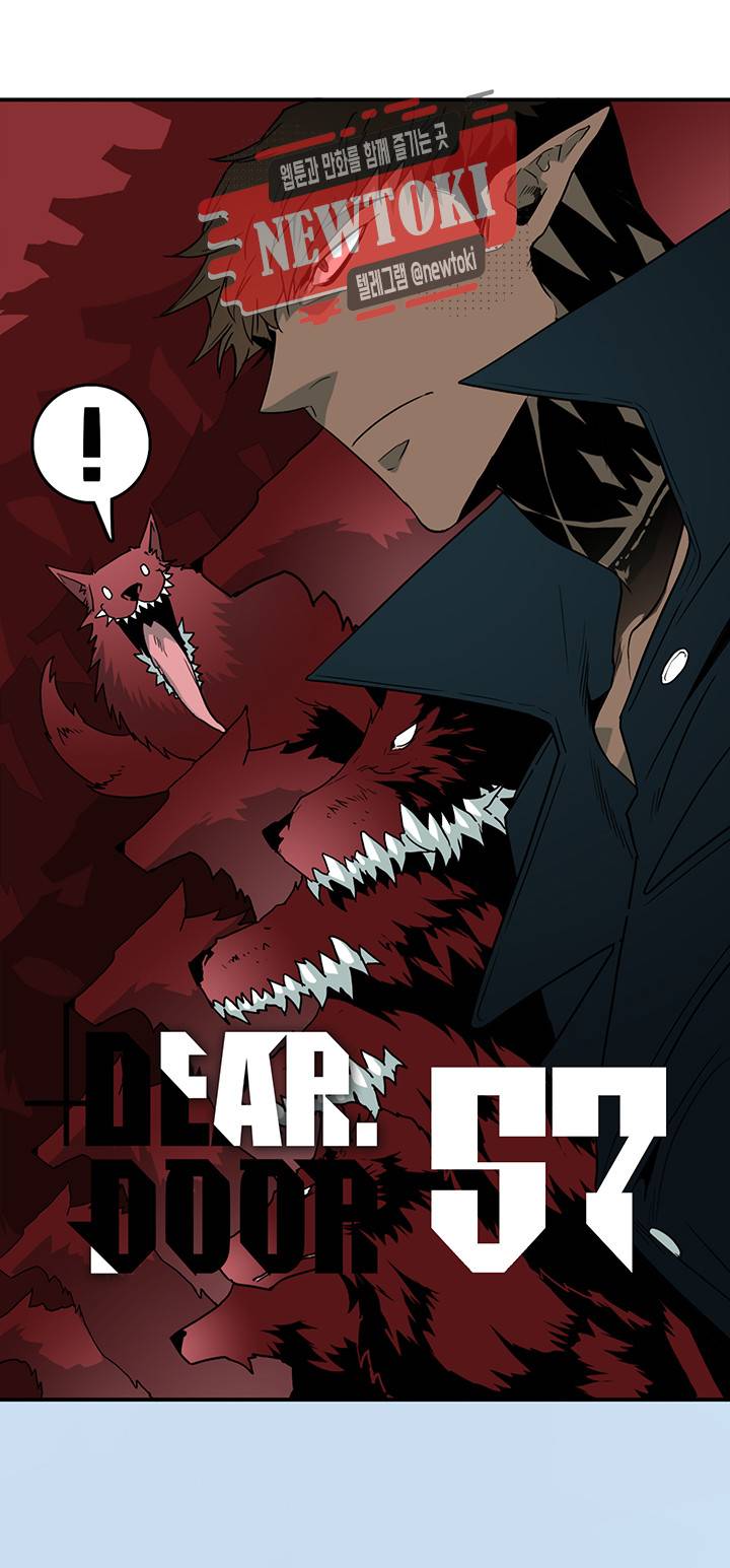 디어 도어(DEAR. DOOR) 57화 1
