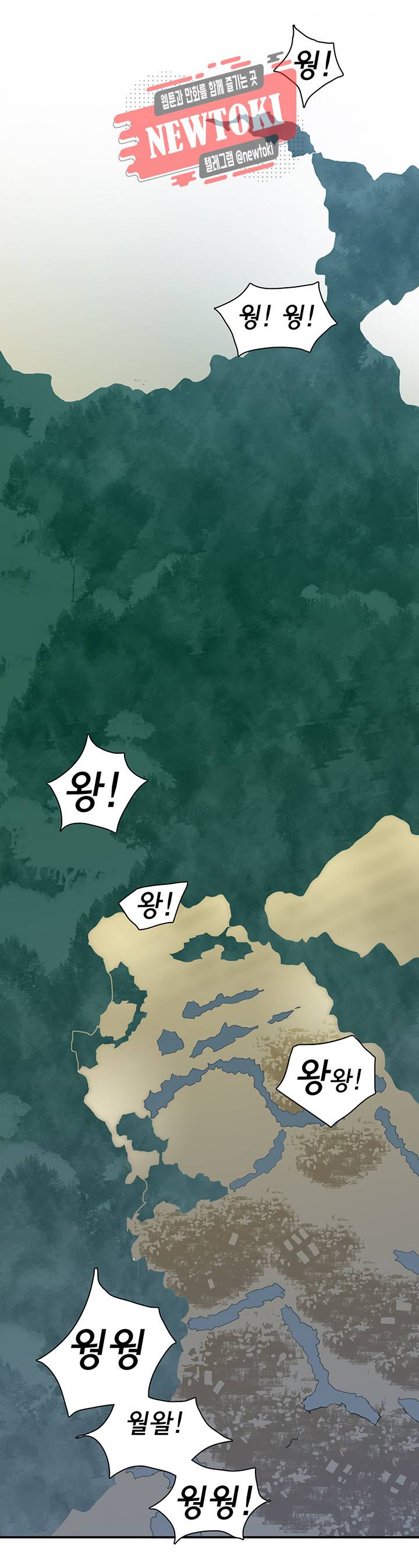 디어 도어(DEAR. DOOR) 57화 18