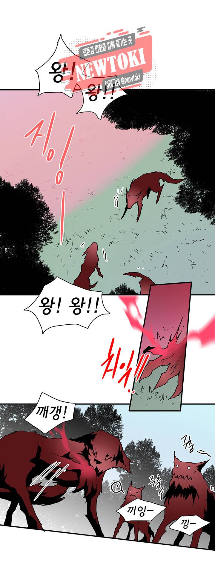 디어 도어(DEAR. DOOR) 57화 19