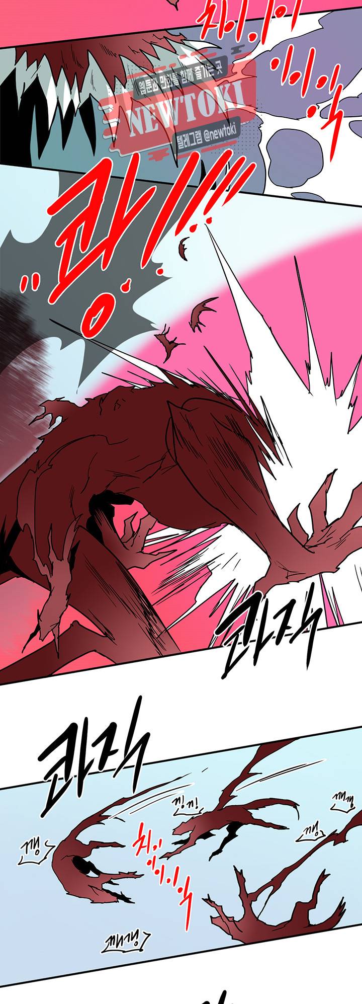 디어 도어(DEAR. DOOR) 57화 25