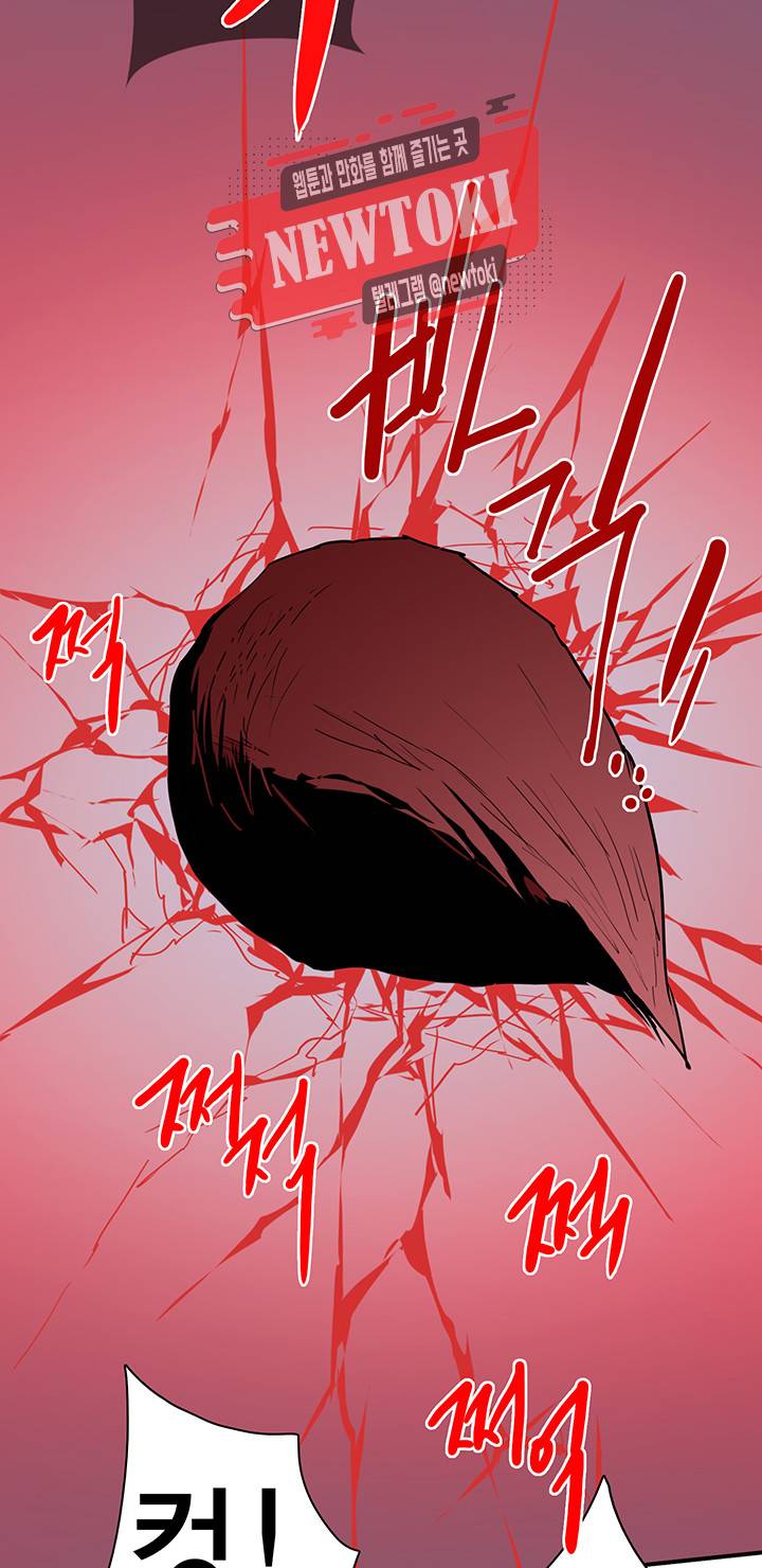 디어 도어(DEAR. DOOR) 57화 27