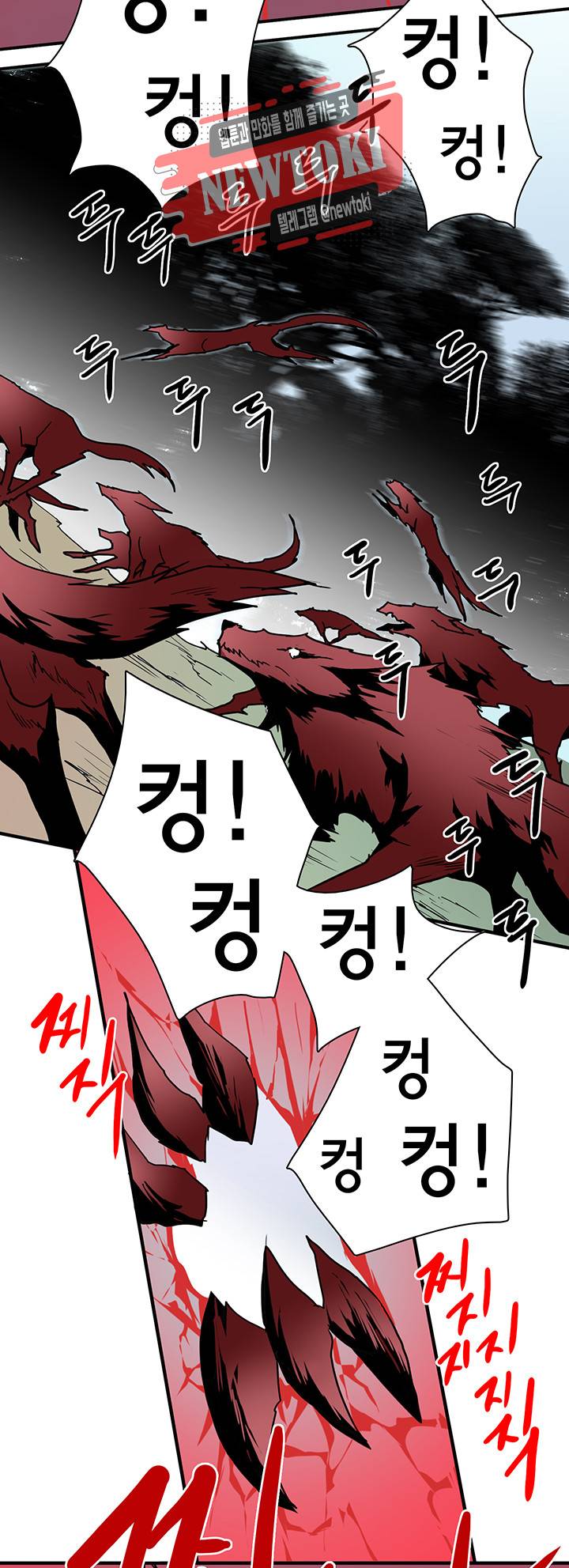 디어 도어(DEAR. DOOR) 57화 28