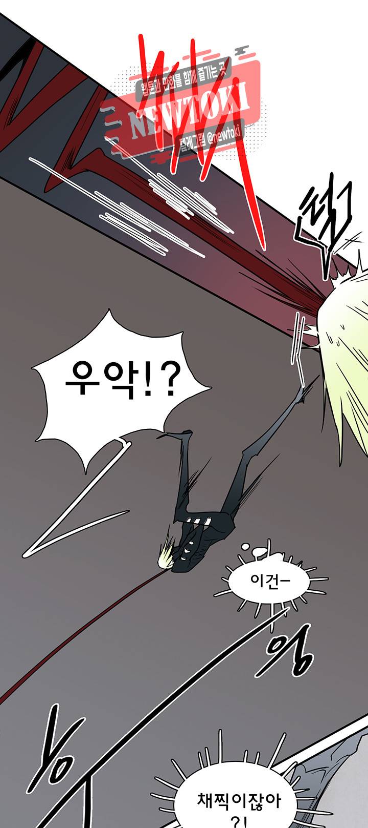 디어 도어(DEAR. DOOR) 57화 38