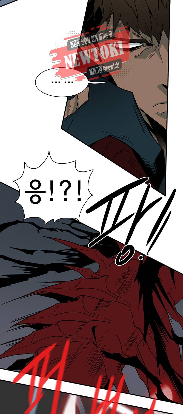 디어 도어(DEAR. DOOR) 57화 41