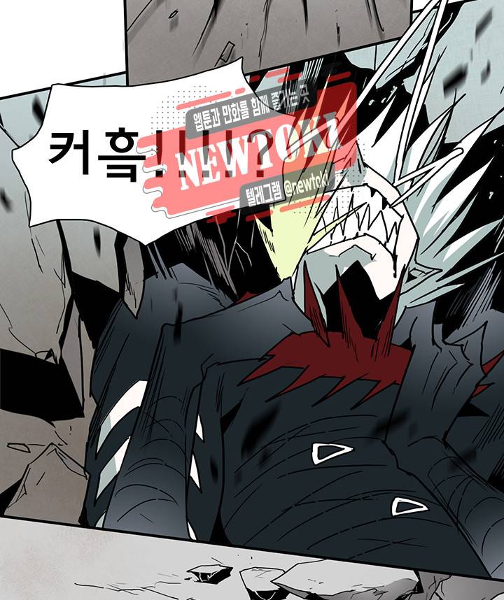 디어 도어(DEAR. DOOR) 57화 44