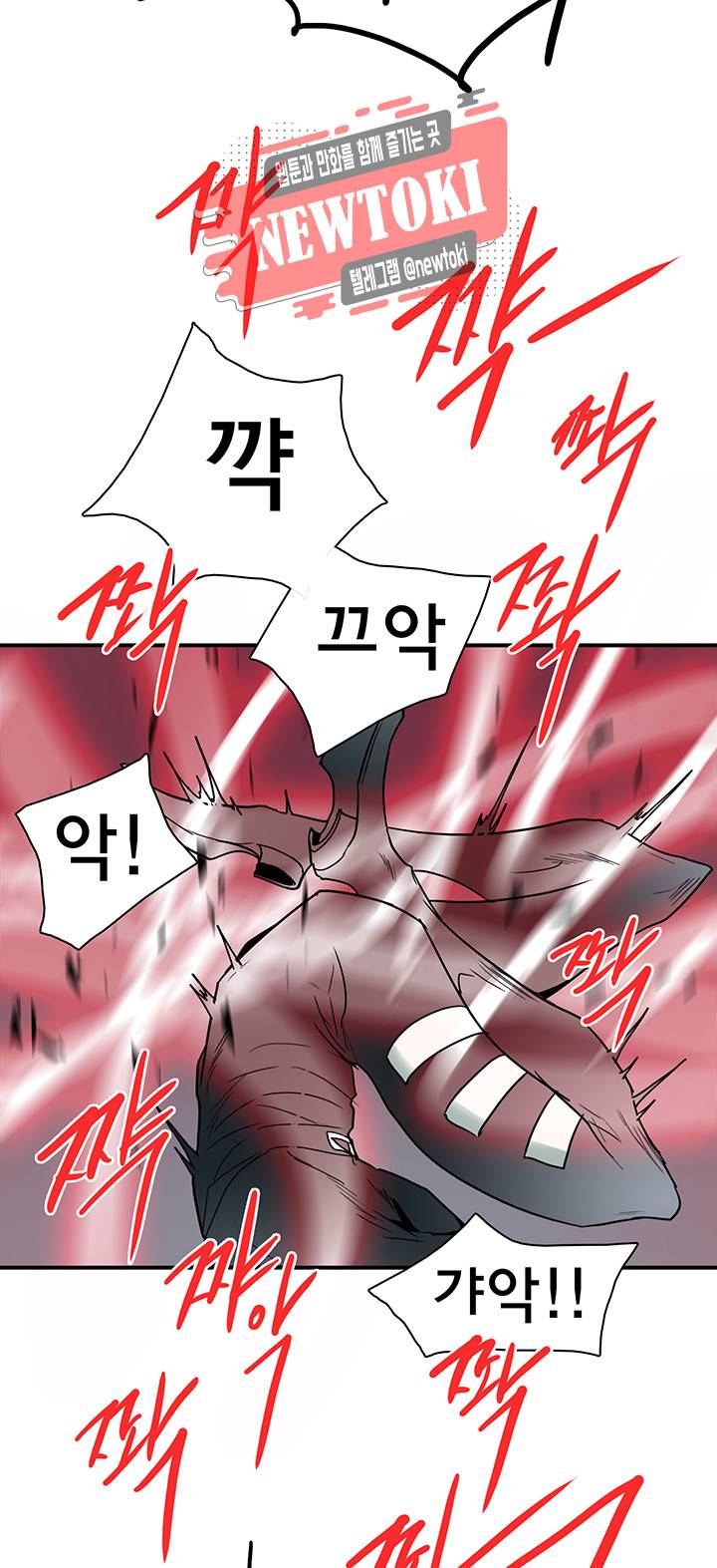 디어 도어(DEAR. DOOR) 57화 51