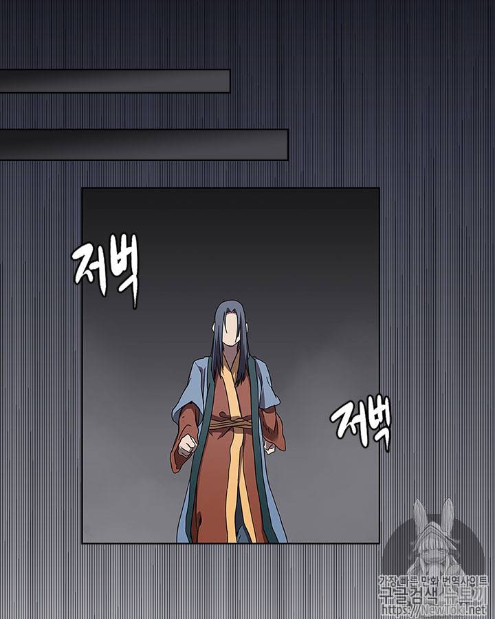 신마경천기 71화 15