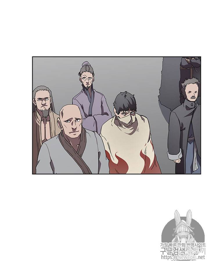 신마경천기 71화 19