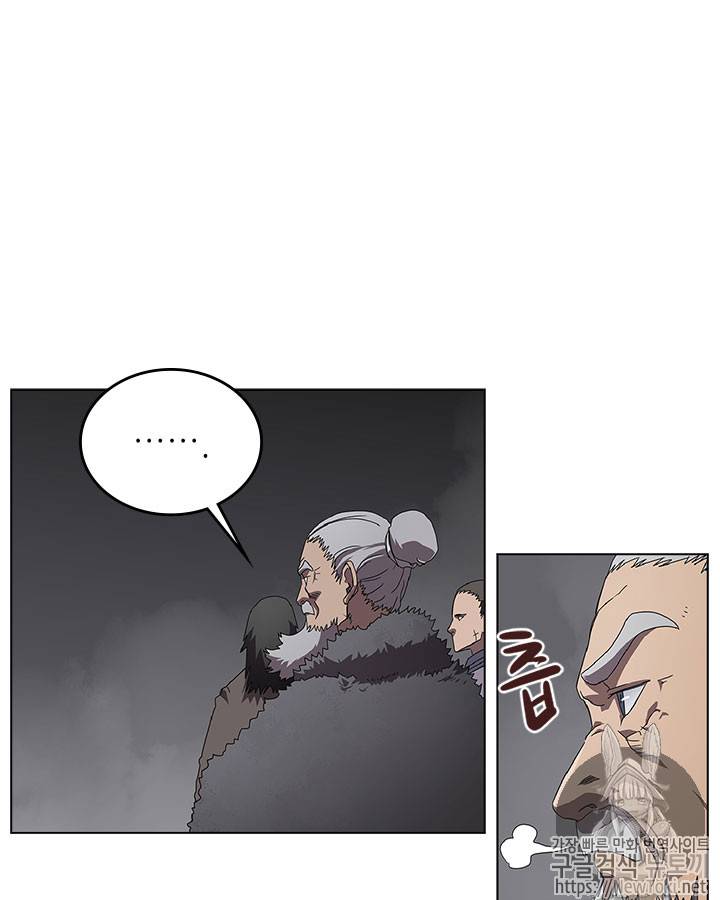신마경천기 71화 20