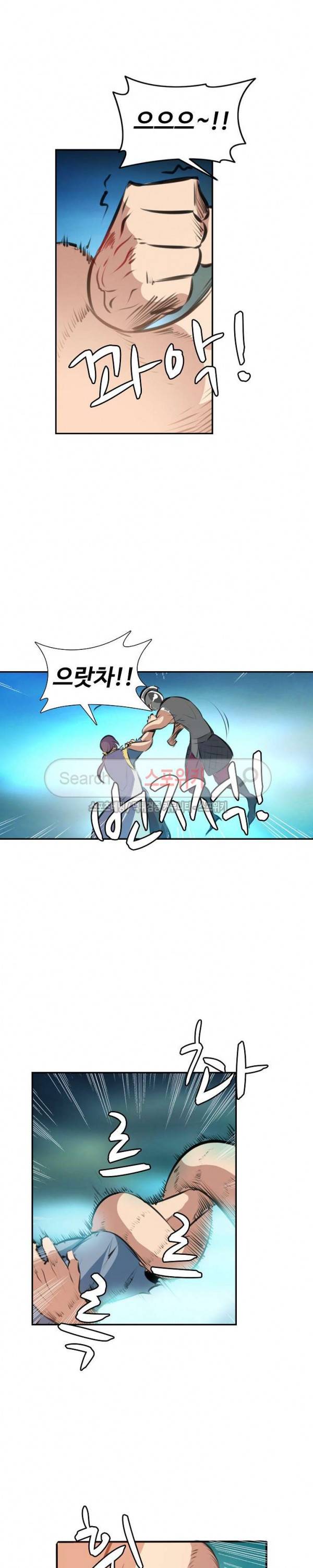 백련성신 68화 6