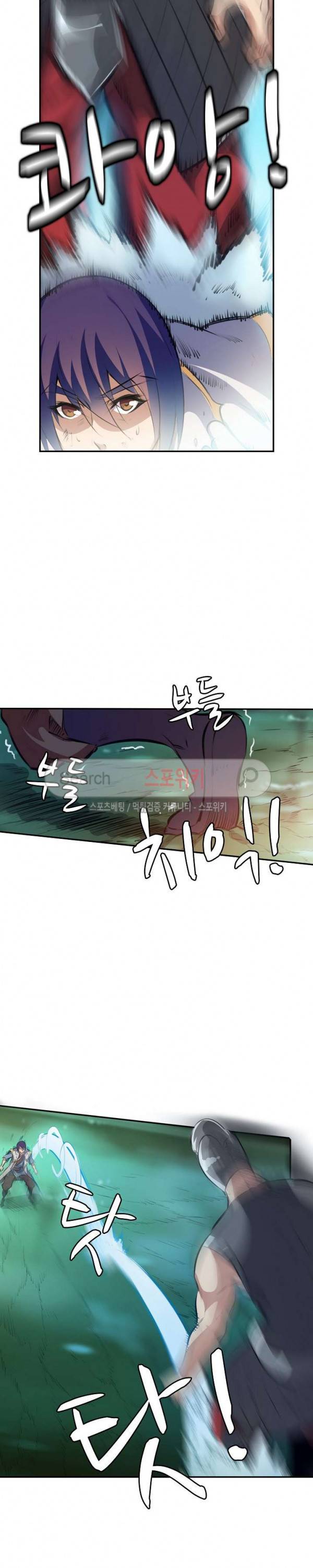 백련성신 68화 10