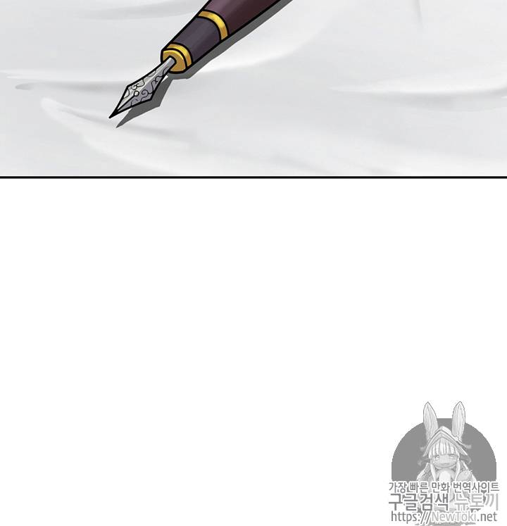 도굴왕 61화 48