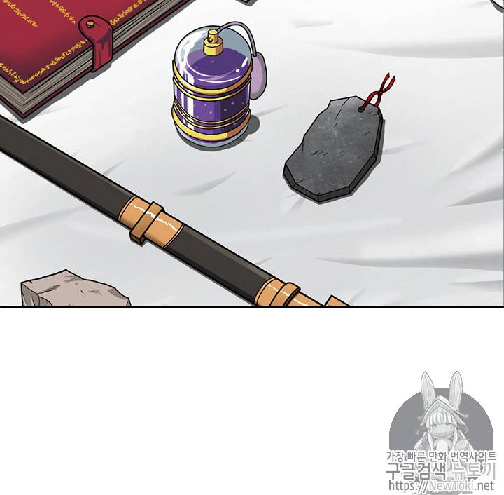 도굴왕 61화 100