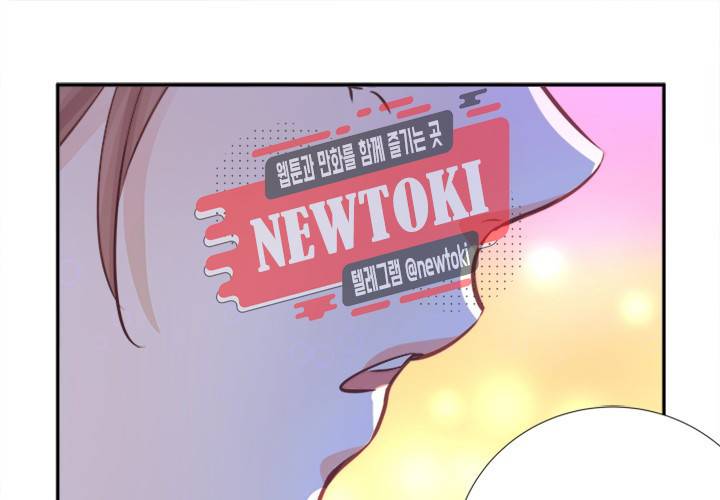 환생하여 배우님 유혹하기 84화 2
