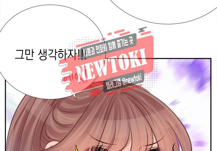 환생하여 배우님 유혹하기 84화 6