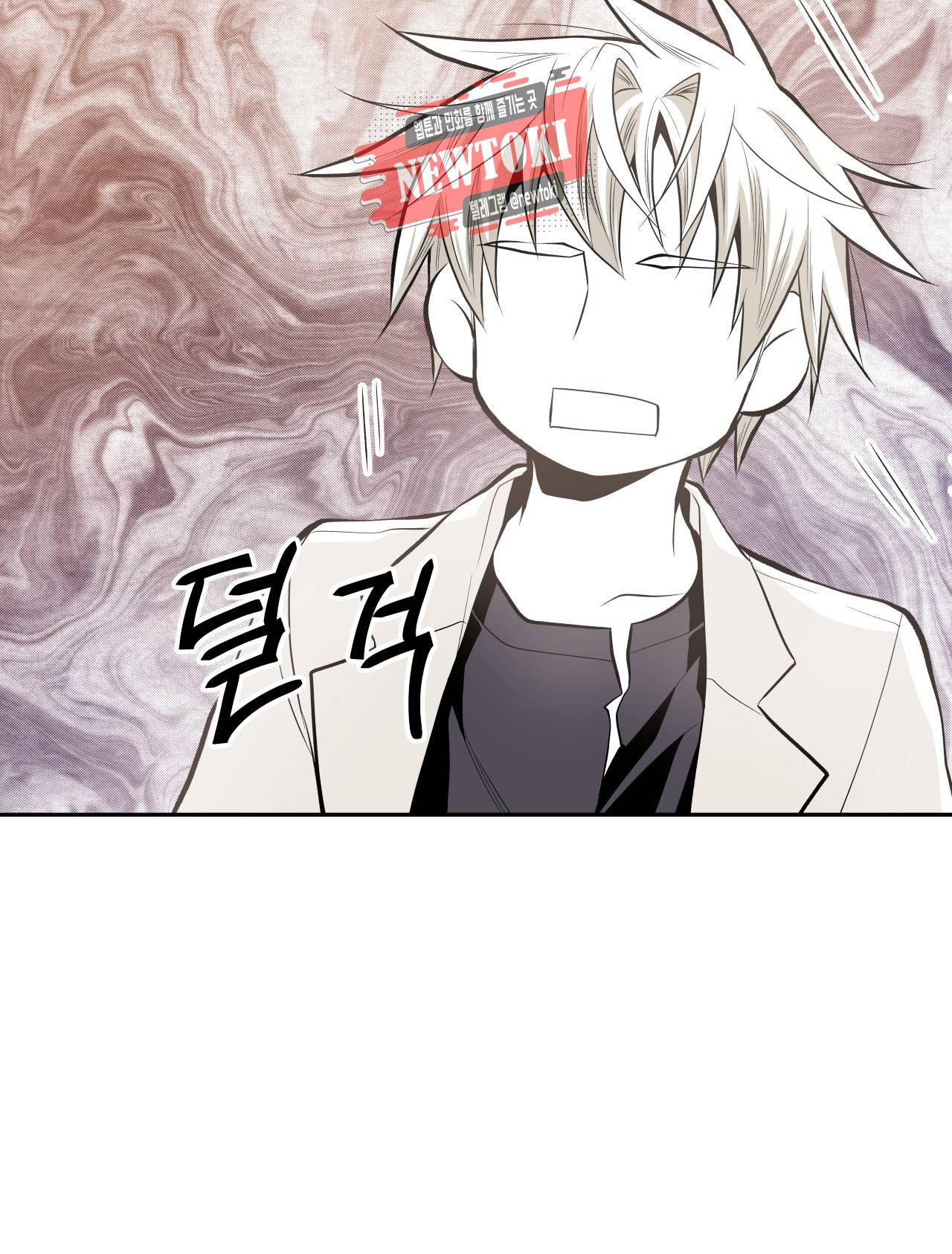 언브레이커블 마스터 15화 5