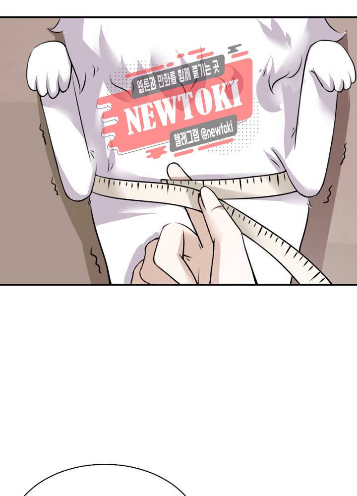 황비는 여우해  10화 3