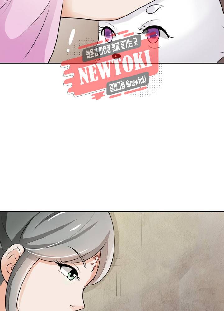황비는 여우해  10화 14