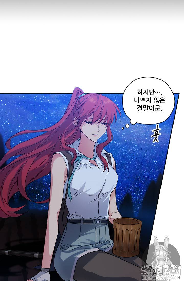아도니스 108화 4