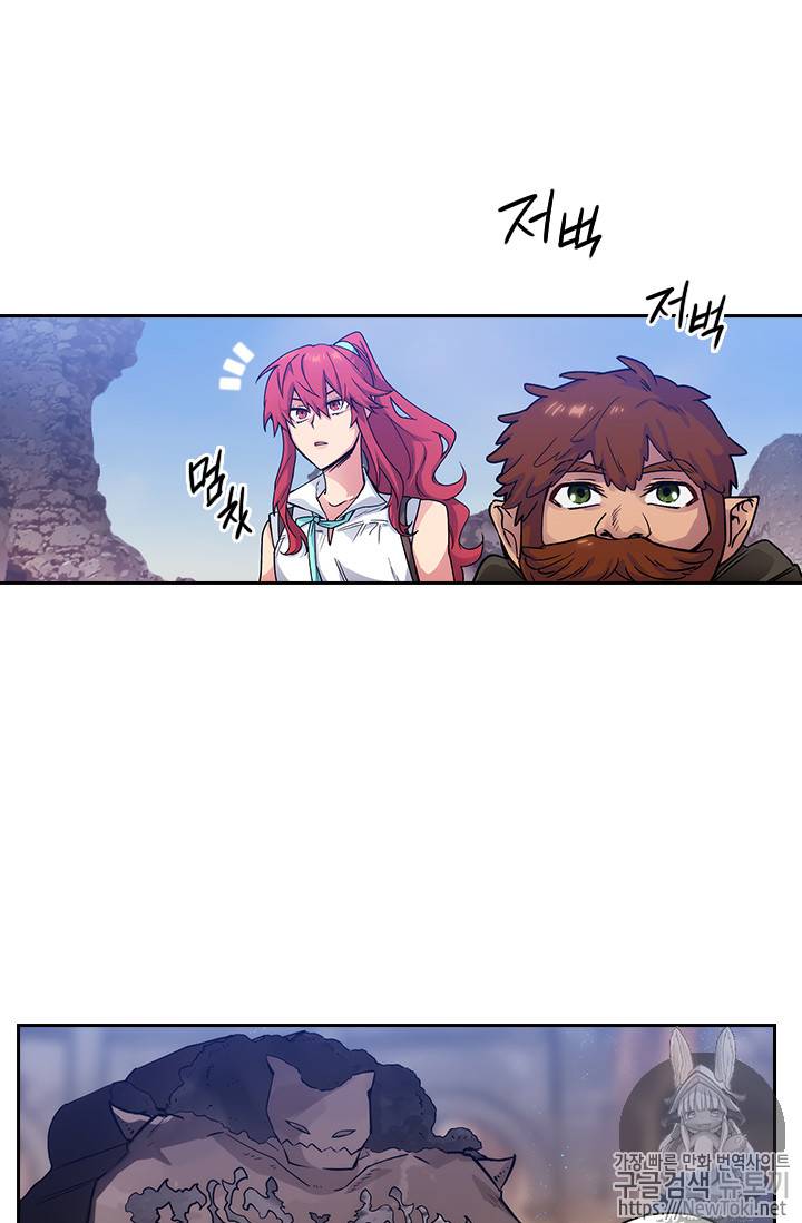 아도니스 108화 10
