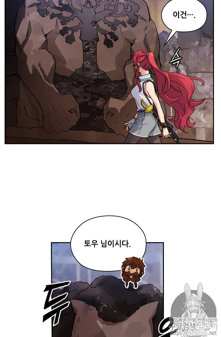 아도니스 108화 11