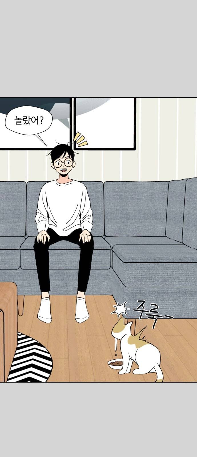 얼굴천재 1화 1