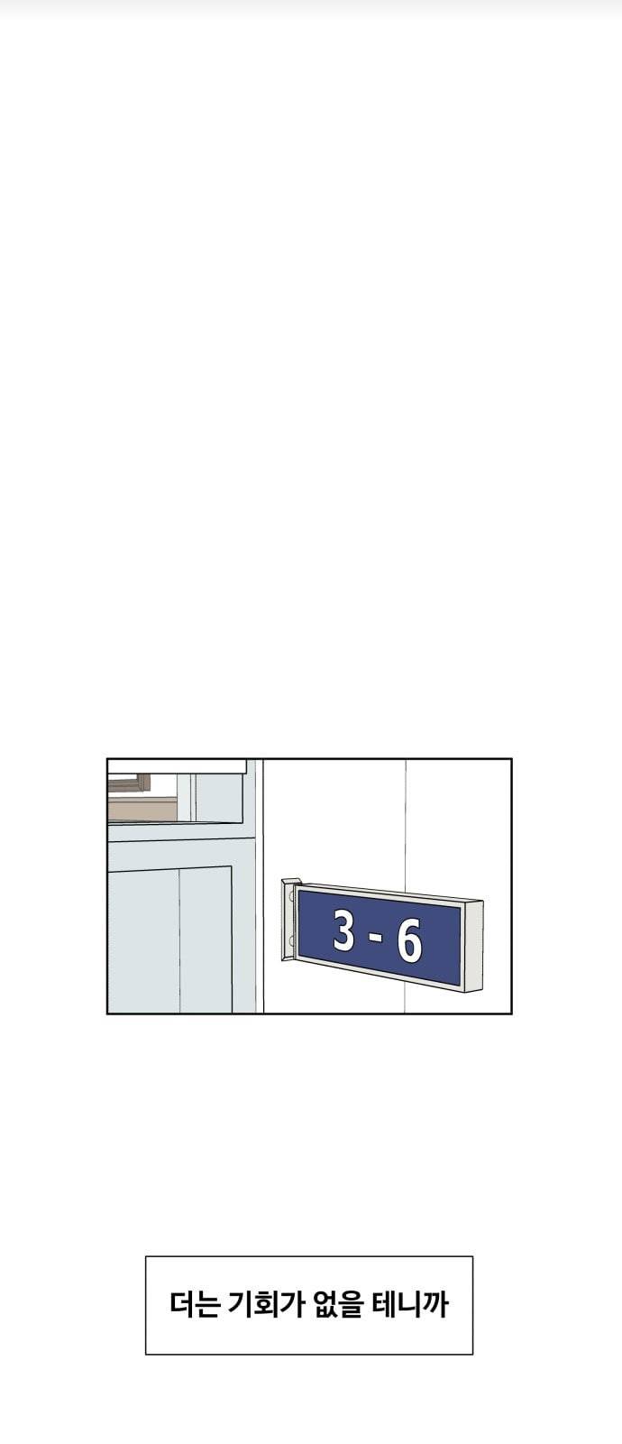 얼굴천재 1화 7