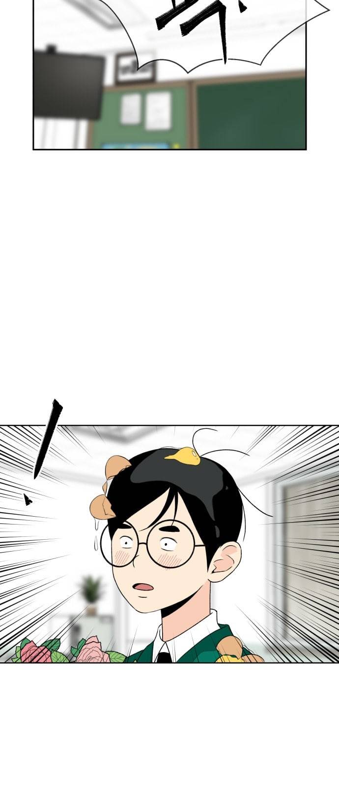 얼굴천재 1화 13