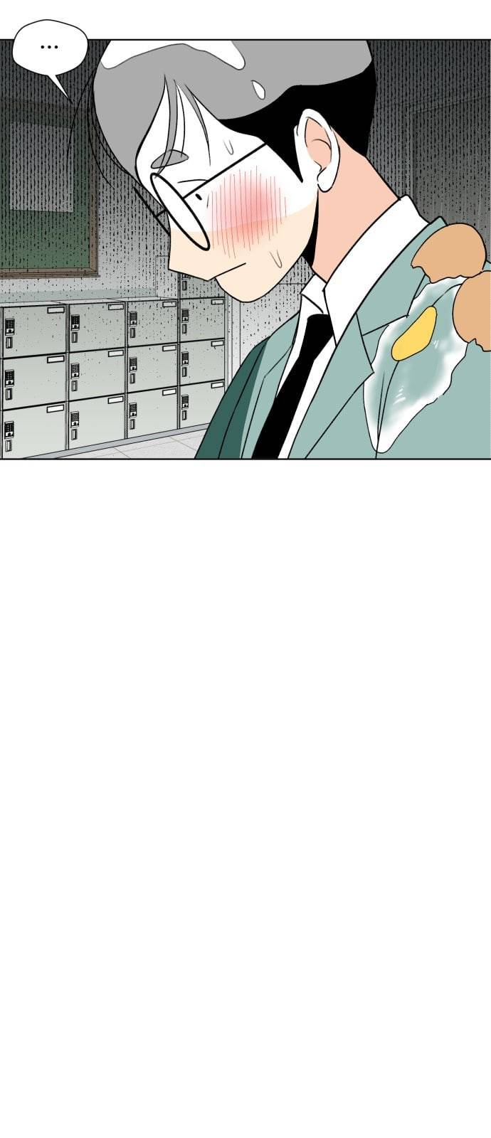 얼굴천재 1화 26