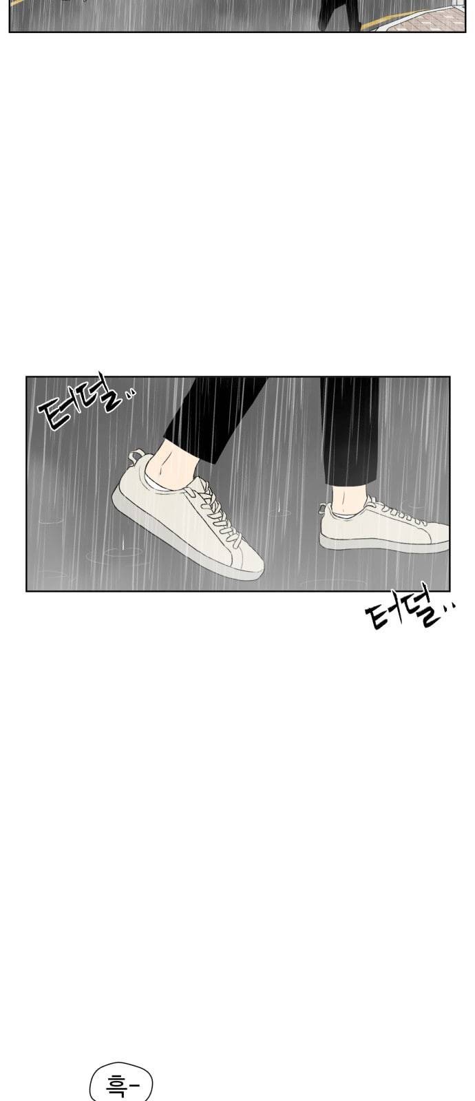 얼굴천재 1화 28